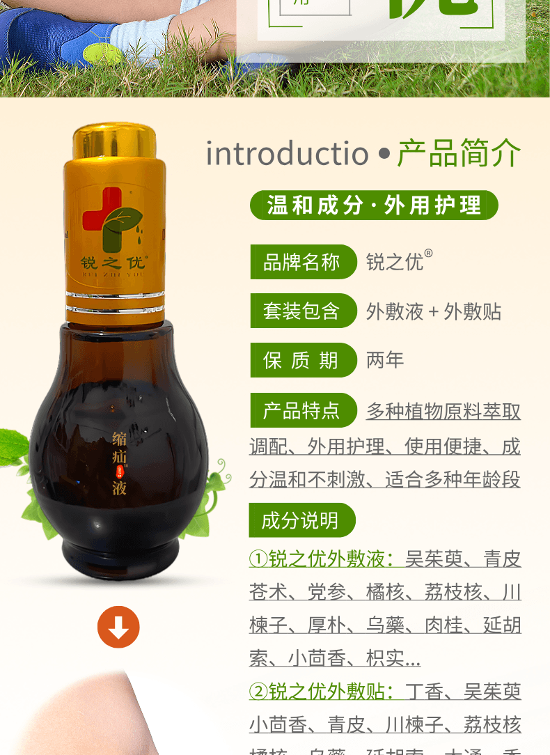 1779702381197422.png XQ (2).png